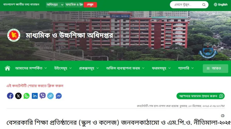 article