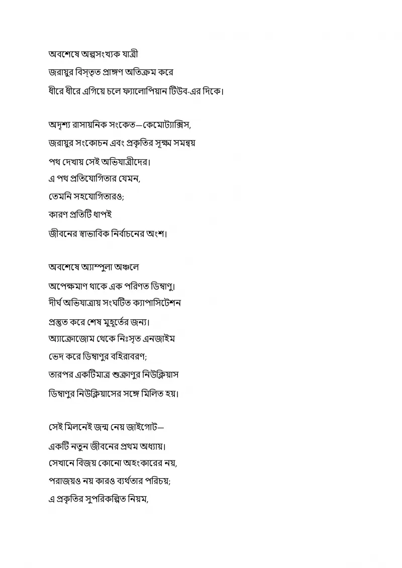 article