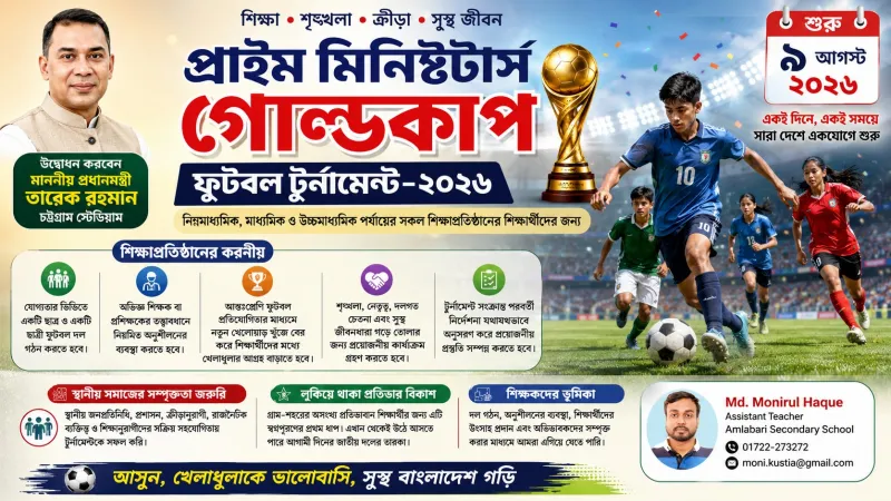 article