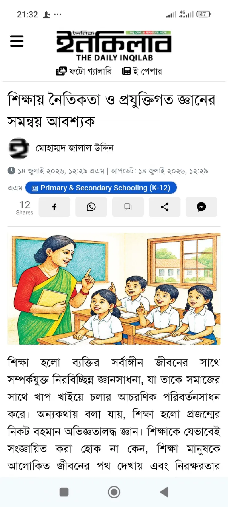 article