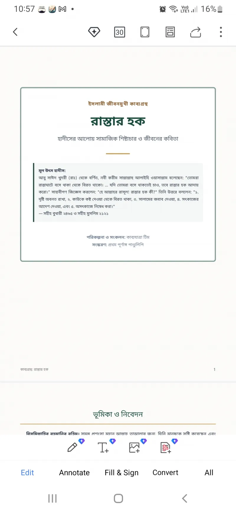 article