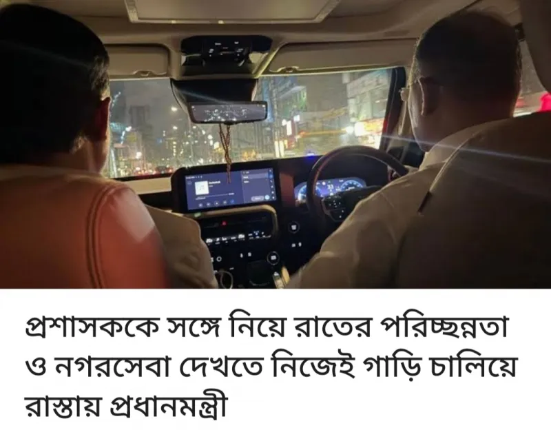 article