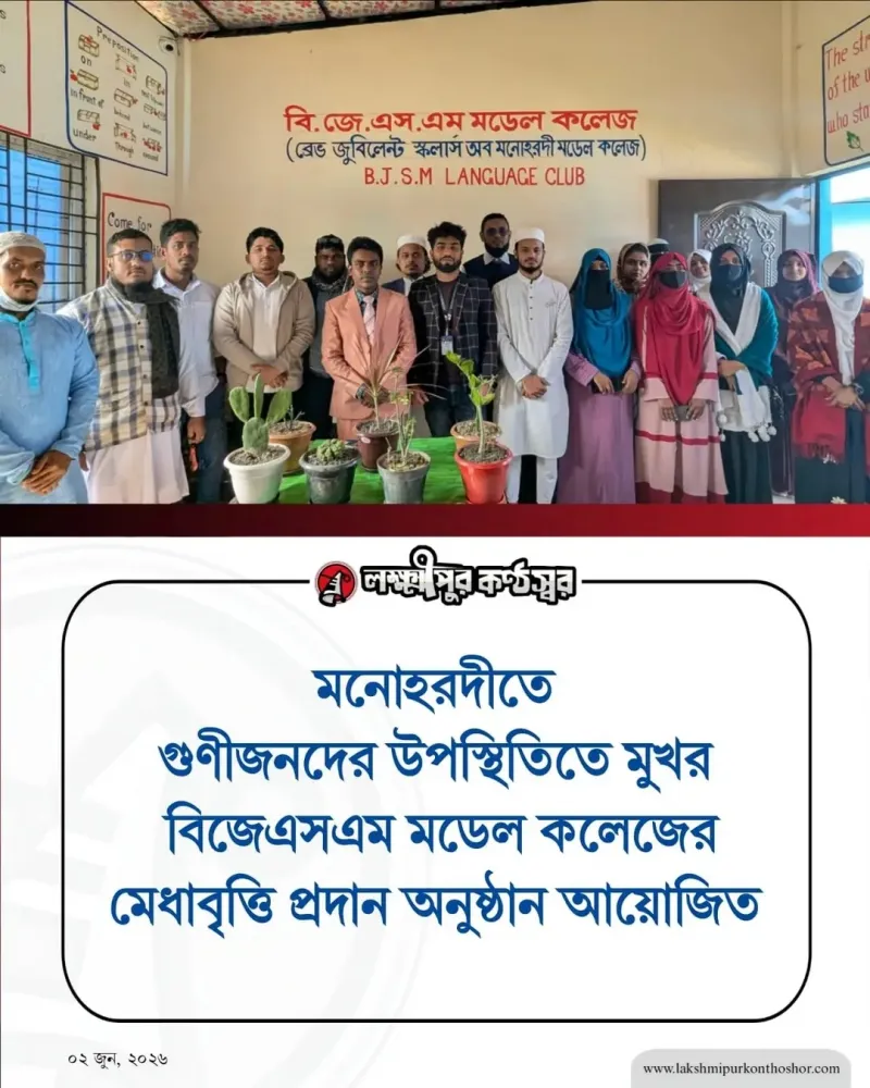 article