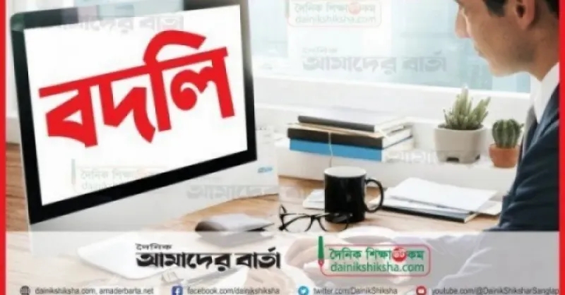 article