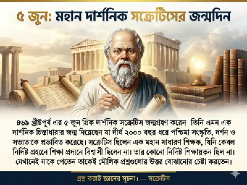article