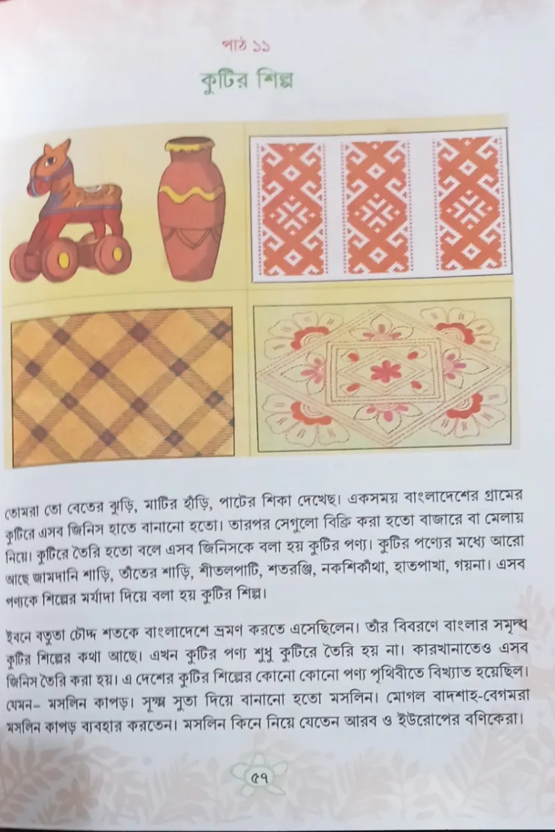 article