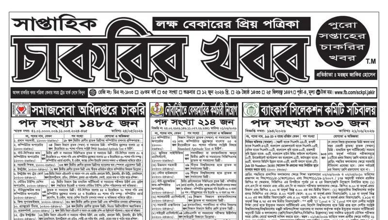 article