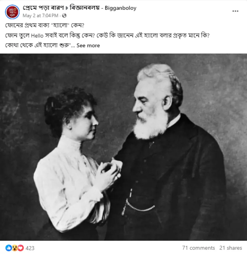 article