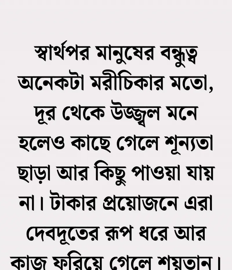 article