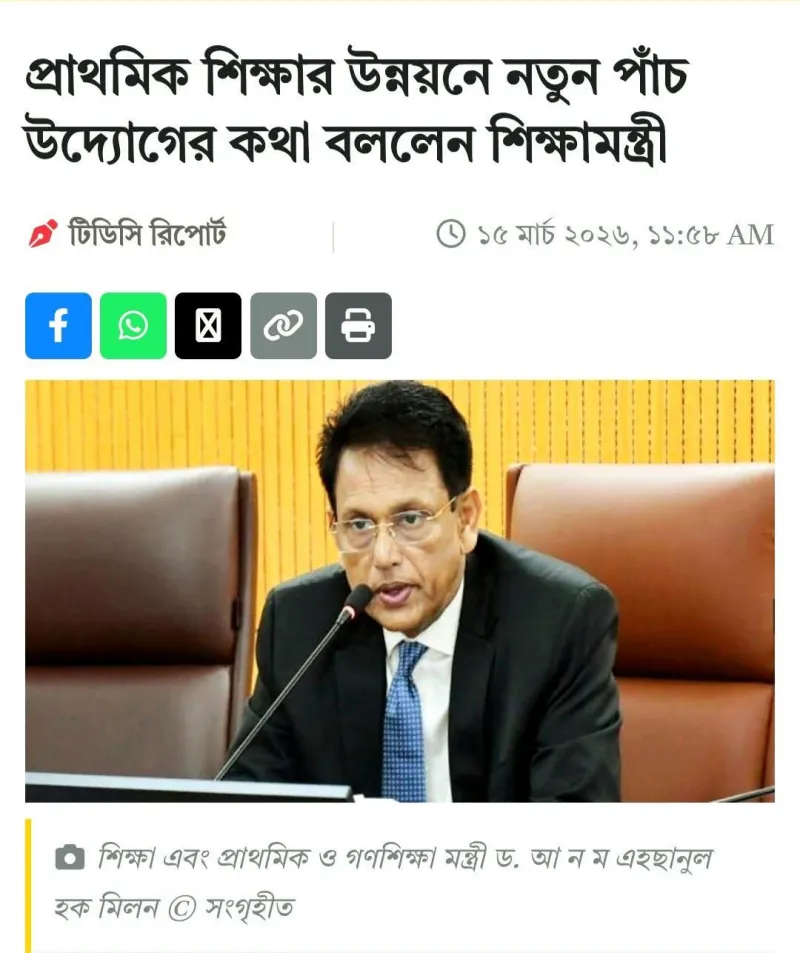 article