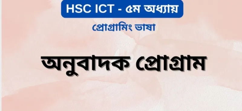 article