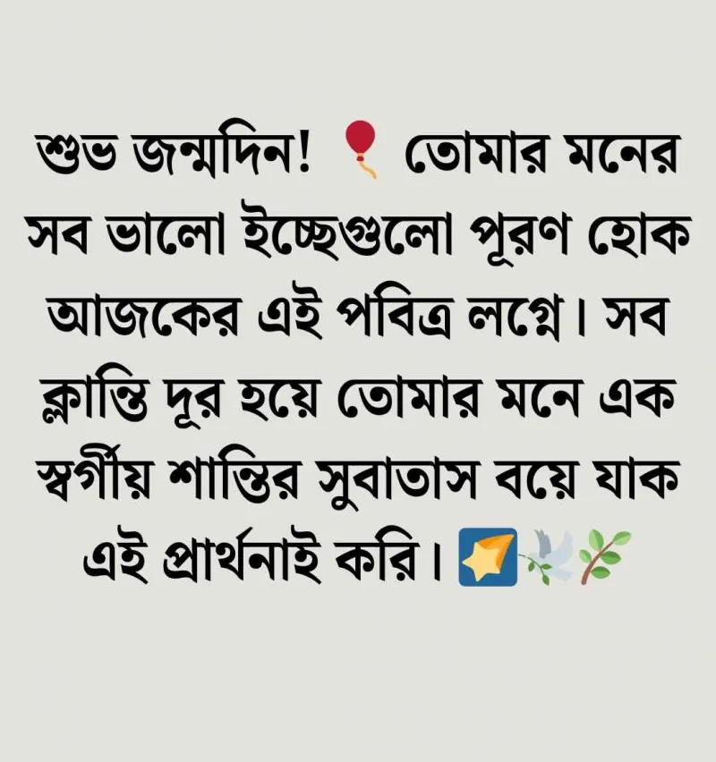 article