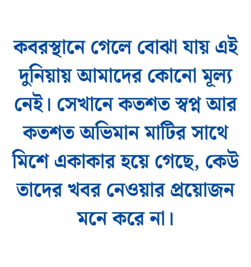 article