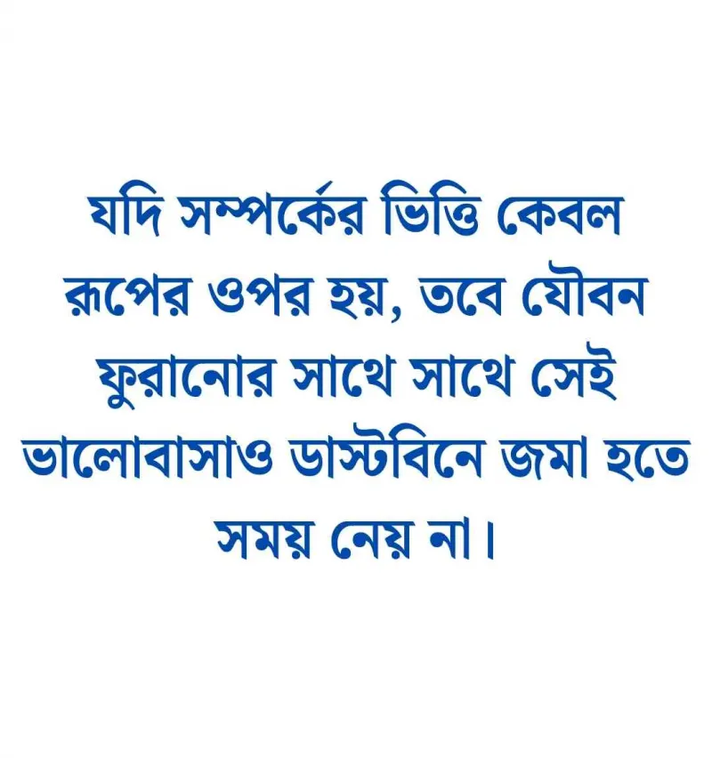 article