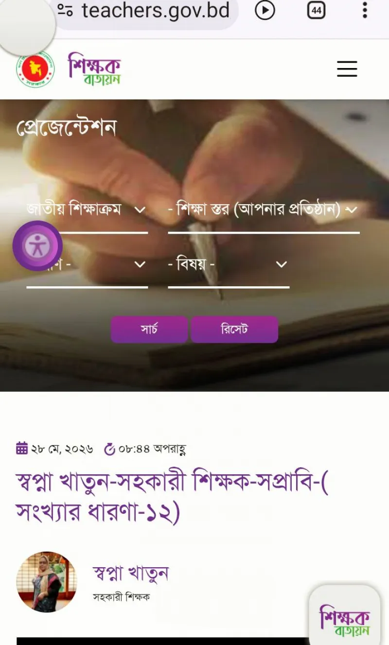 article