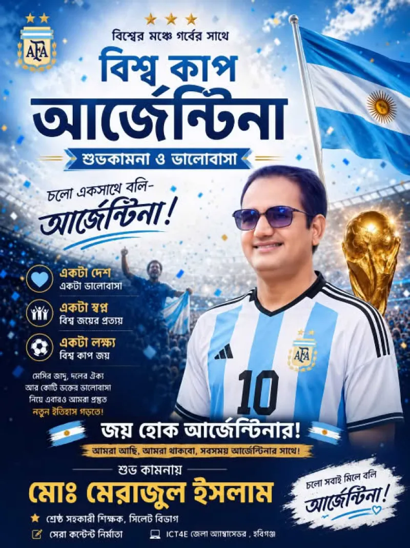 article
