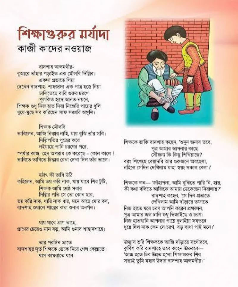 article