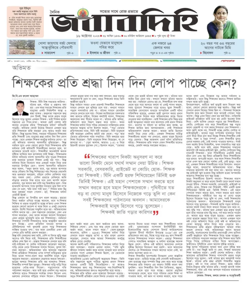 article
