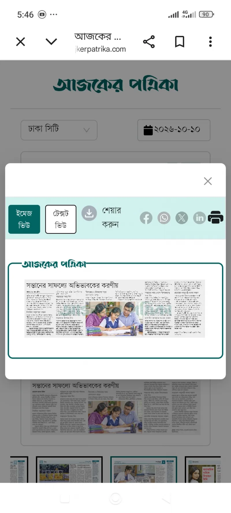 article