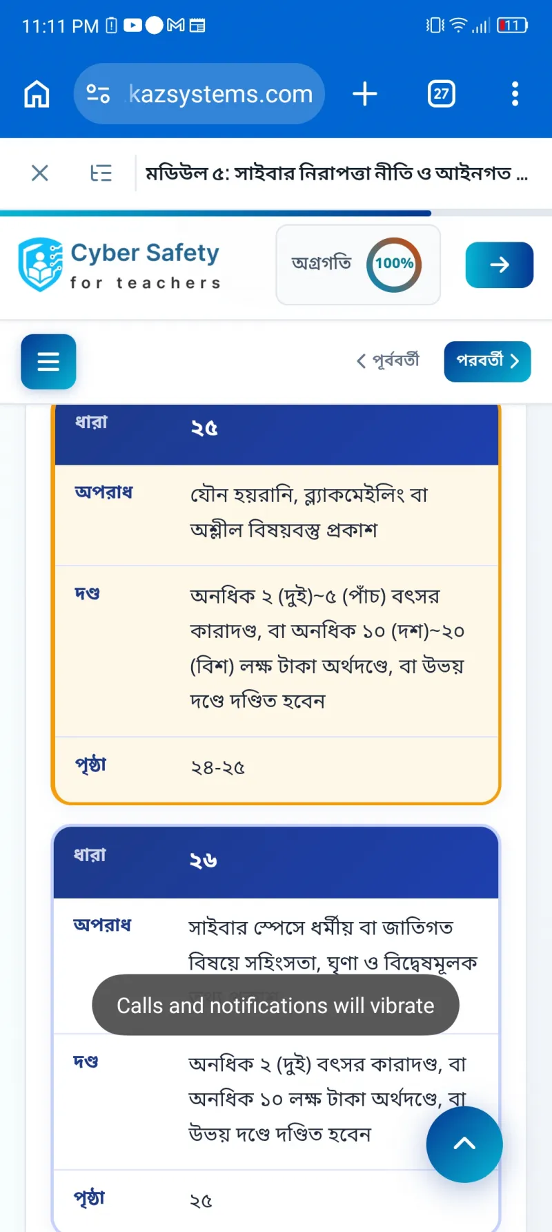 article