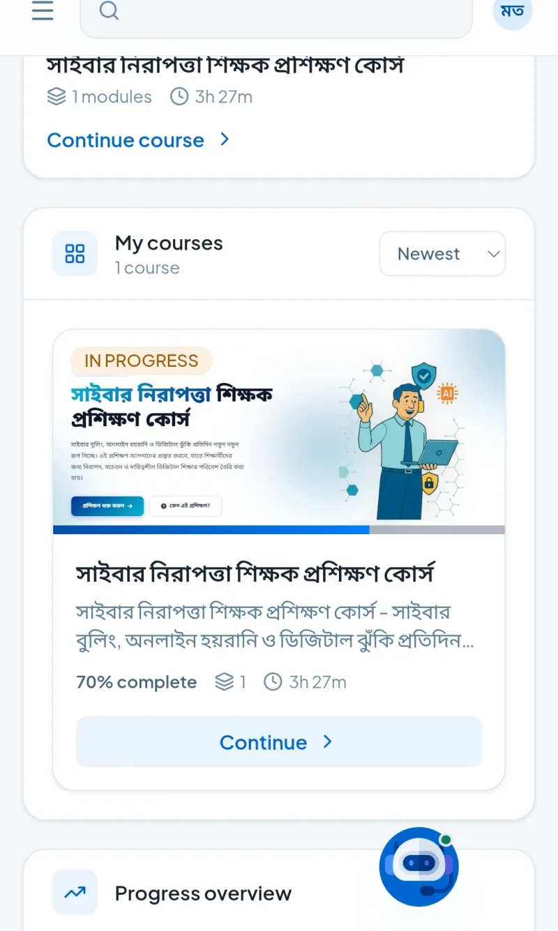 article