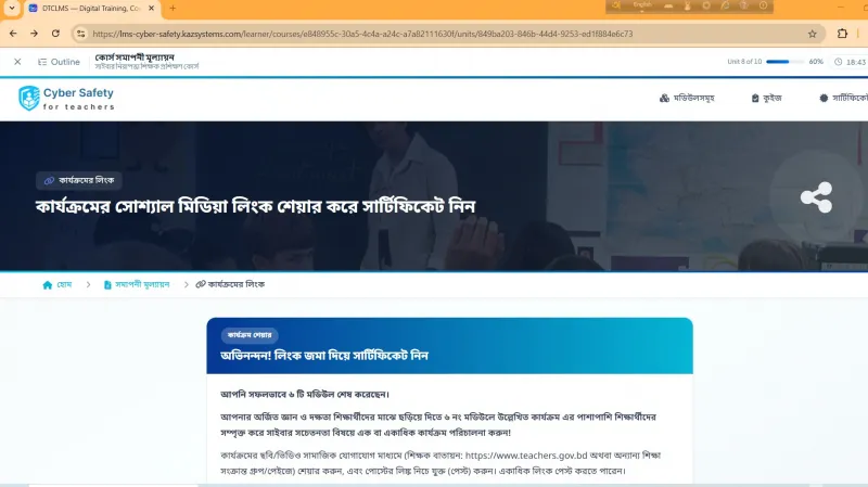 article
