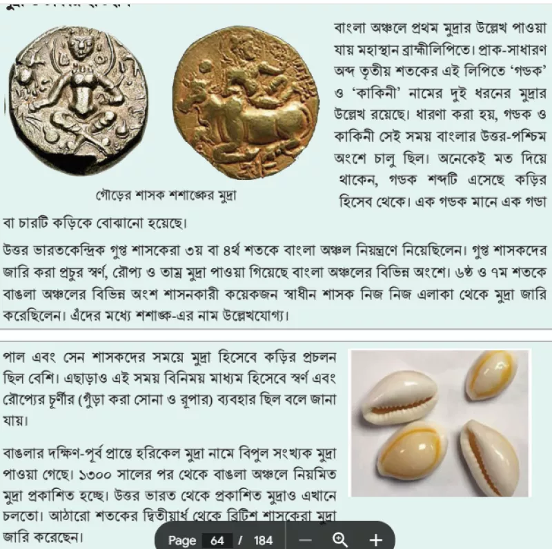 Ular meni kochadan topib, jinsiy aloqa qilishdi.