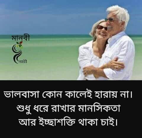 Volochkova sikildi (video)