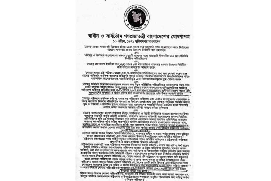 article