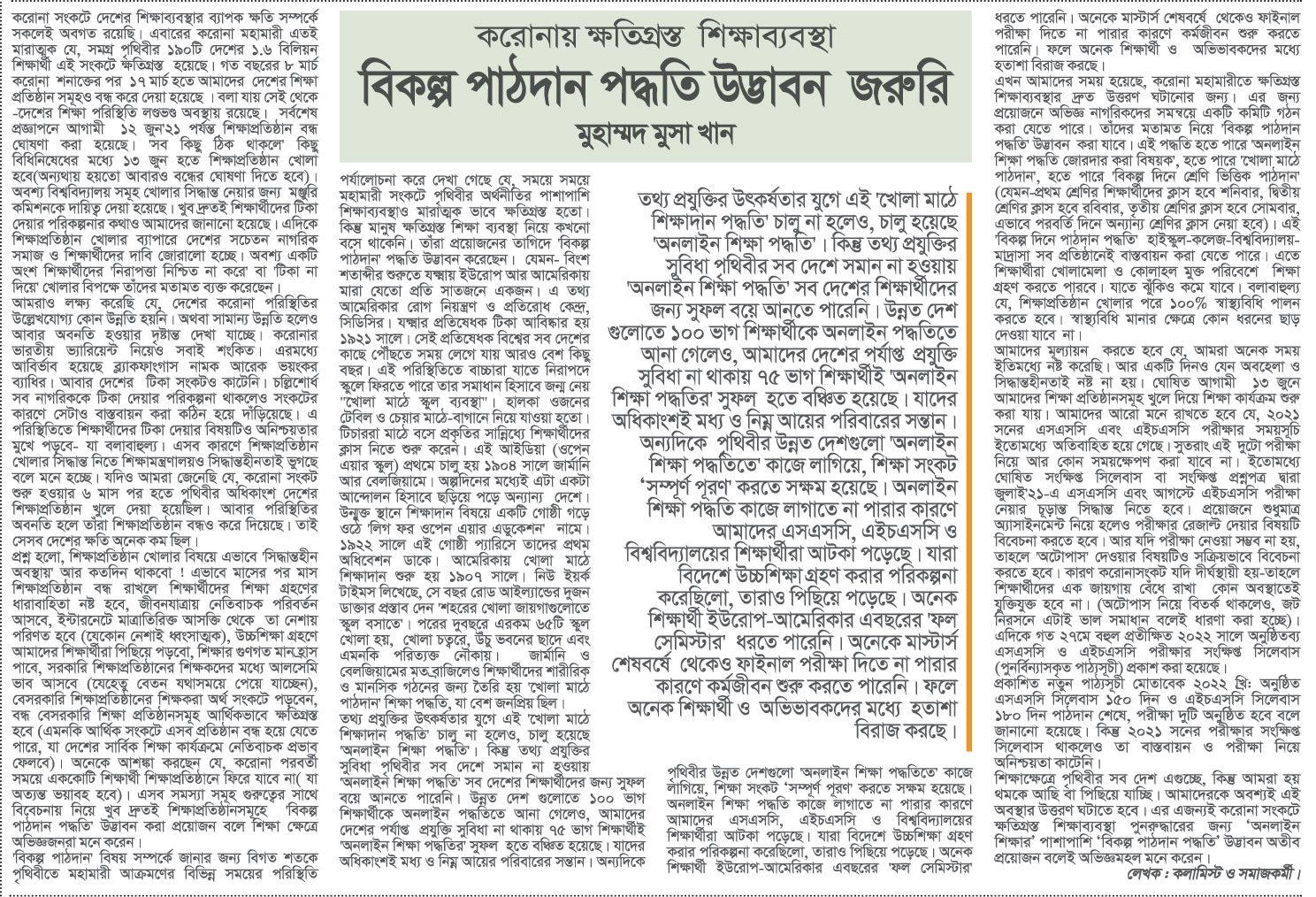 Krasnodarning etuk fohishalari