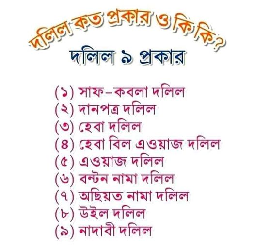 article