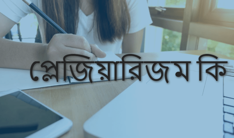 article
