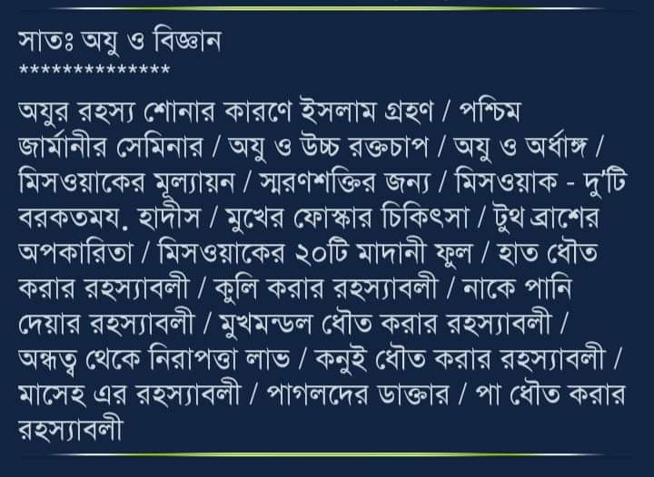 article