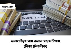 article