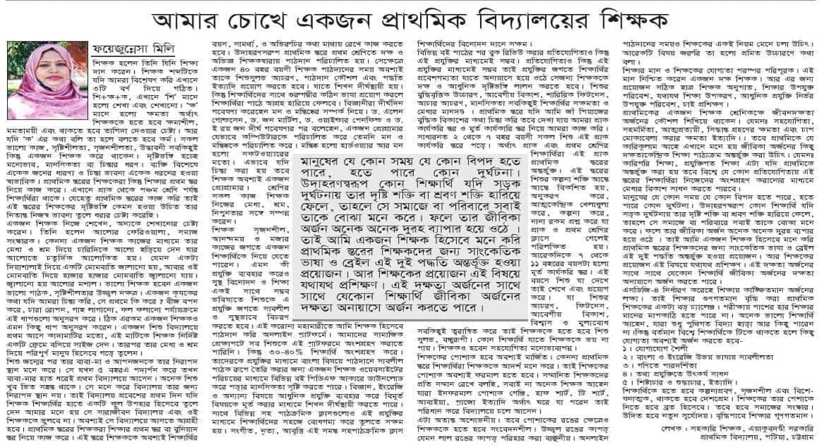 Rus pornosi ikkitaga berildi