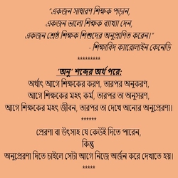 Java porno uchun dastur