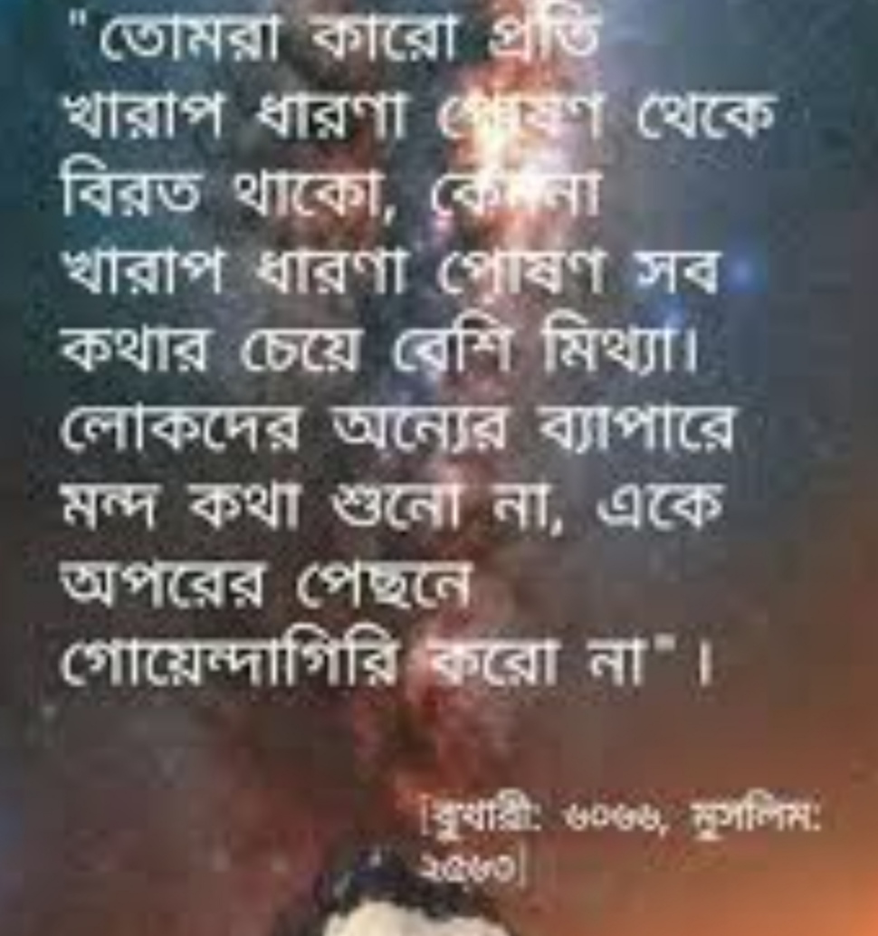 article