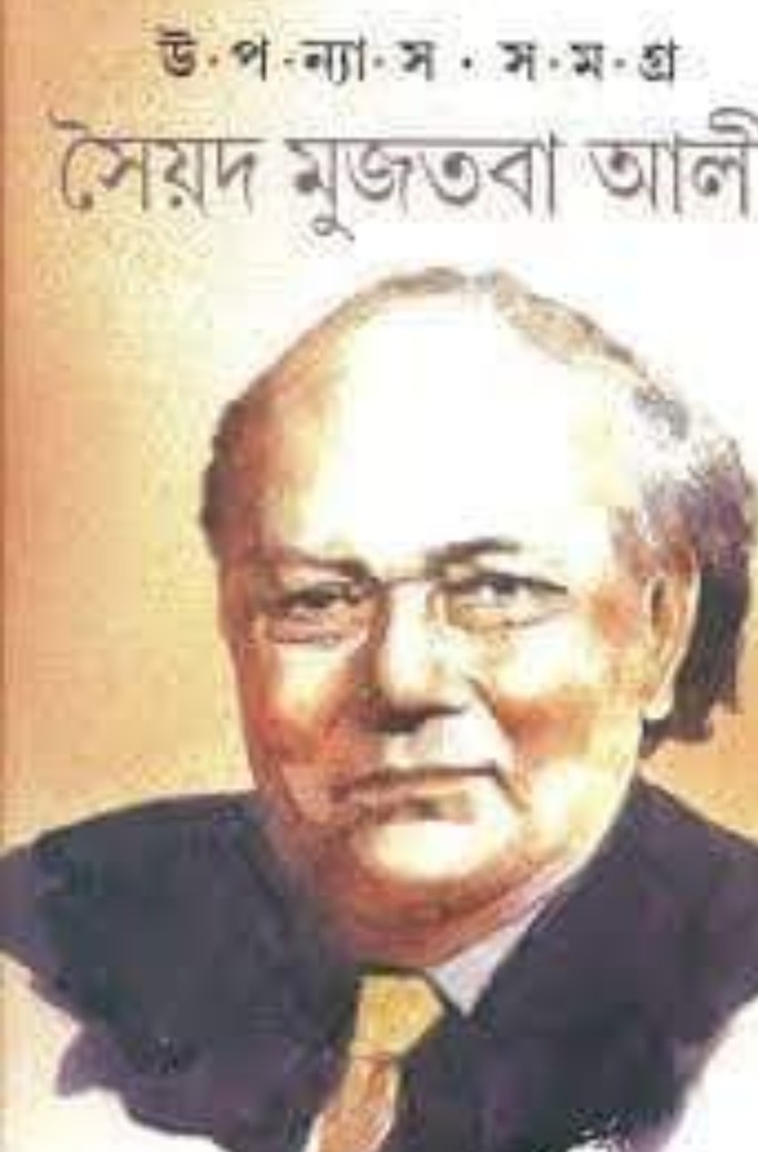 U oz qolini silkitadi