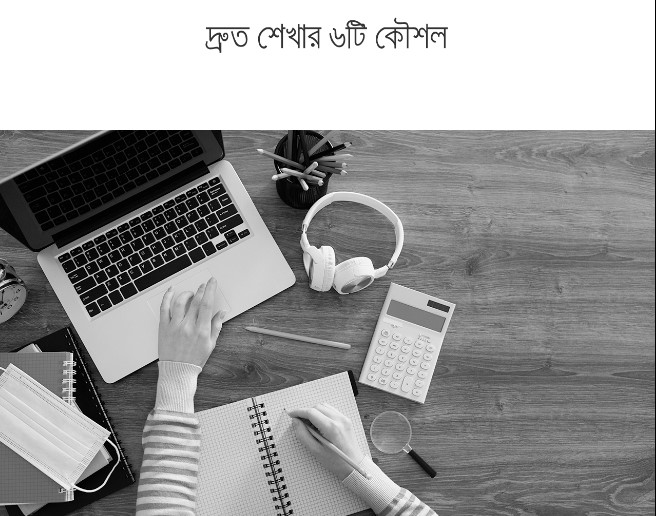 article