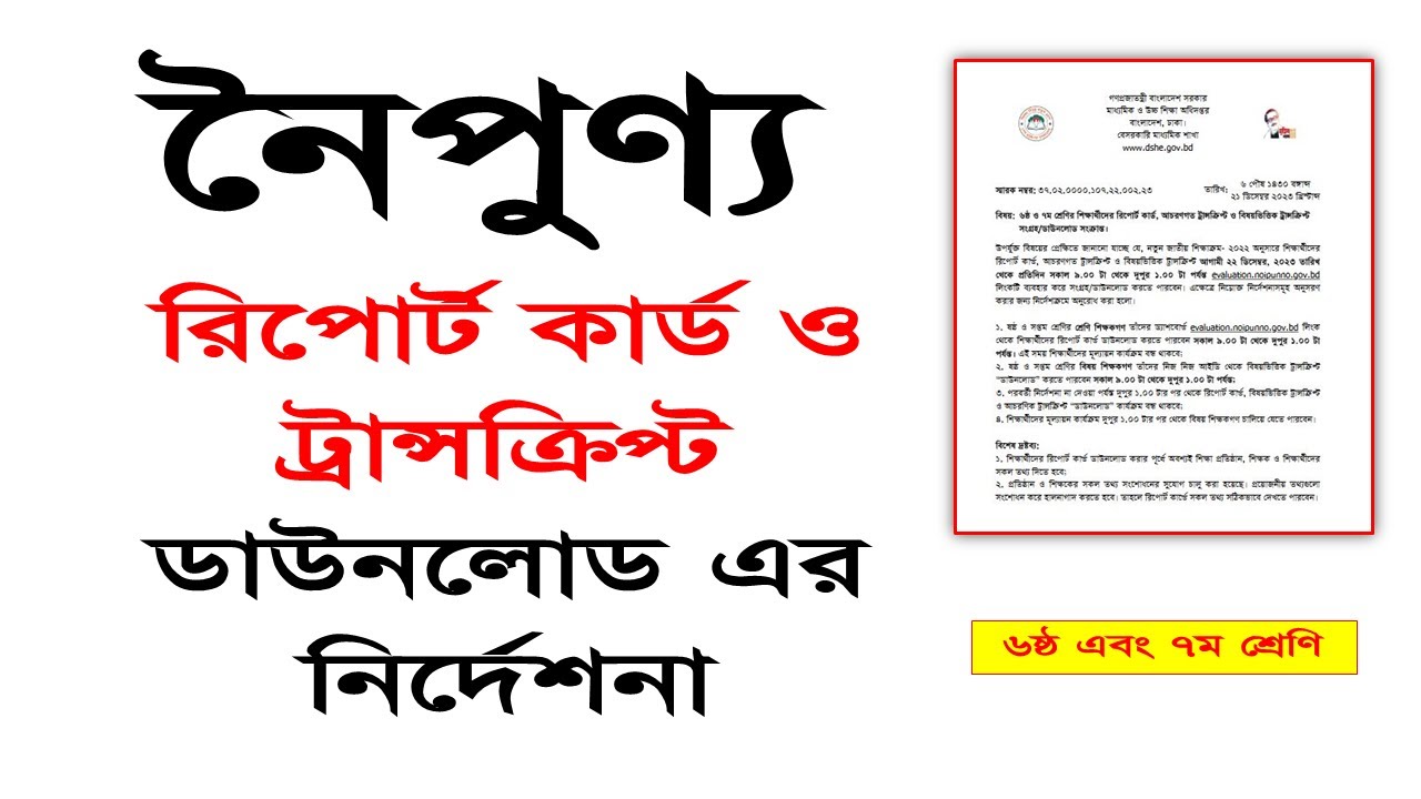 Xonadon va tirik hojatxona